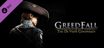 GreedFall - The De Vespe Conspiracy DLC * STEAM RU*