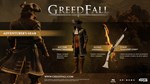 GreedFall - Adventurer’s Gear DLC * STEAM RU*