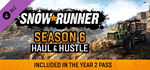 SnowRunner - Season 6: Haul & Hustle DLC * STEAM RU*