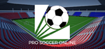 Pro Soccer Online * STEAM РОССИЯ*АВТОДОСТАВКА