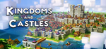 Kingdoms and Castles * STEAM РОССИЯ*АВТОДОСТАВКА