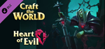 Craft The World - Heart of Evil DLC * STEAM RU*