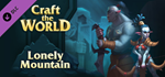 Craft The World - Lonely Mountain DLC * STEAM RU*