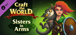 Craft The World - Sisters in Arms DLC * STEAM RU*