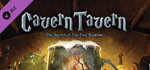 Cavern Tavern DLC * STEAM РОССИЯ*АВТОДОСТАВКА