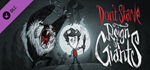 Don´t Starve - Reign of Giants DLC * STEAM RU*