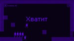 I hate this game * STEAM РОССИЯ*АВТОДОСТАВКА