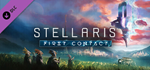 Stellaris: First Contact Story Pack DLC * STEAM RU*