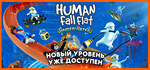 Human Fall Flat * STEAM РОССИЯ*АВТОДОСТАВКА