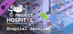 Project Hospital - Hospital Services DLC * STEAM RU*