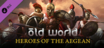 Old World - Heroes of the Aegean DLC * STEAM RU*