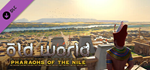 Old World - Pharaohs of the Nile DLC * STEAM RU*