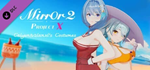 Mirror 2: Project X - Home - Caiyun&Qianxi´s Costumes
