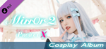 Mirror 2: Project X - Cosplay Album DLC * STEAM RU*