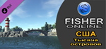 Fisher Online - USA: Ontario DLC * STEAM*АВТОДОСТАВКА