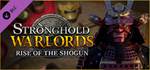 Stronghold: Warlords - Yoritomo DLC * STEAM RU*