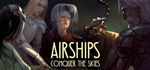 Airships: Conquer the Skies * STEAM*АВТОДОСТАВКА