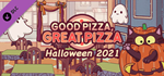 Halloween 2021 Discount Bundle DLC * STEAM RU*