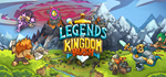 Legends of Kingdom Rush * STEAM РОССИЯ*АВТОДОСТАВКА