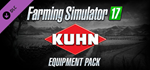 Farming Simulator 17 - Kuhn DLC * STEAM*АВТОДОСТАВКА