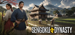 Sengoku Dynasty * STEAM РОССИЯ*АВТОДОСТАВКА