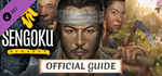 Sengoku Dynasty - Official Guide DLC * STEAM RU*