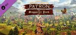 Patron - Supporter Pack DLC * STEAM*АВТОДОСТАВКА