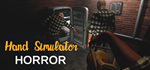 Hand Simulator: Horror * STEAM РОССИЯ*АВТОДОСТАВКА