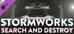 Stormworks: Search and Destroy DLC * STEAM RU*