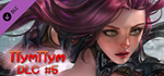 Girls Pack #5 DLC * STEAM РОССИЯ*АВТОДОСТАВКА
