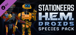 Stationeers: H.E.M Droid Species Pack DLC * STEAM RU*