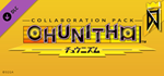 DJMAX RESPECT V - CHUNITHM PACK DLC * STEAM RU*