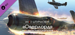 IL-2 Sturmovik: Overlord Campaign DLC * STEAM RU*