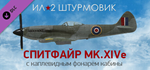 IL-2 Sturmovik: Spitfire Mk.XIVe with Teardrop Canopy