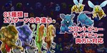 RPG Maker MZ - MARUMUGI Monster Pack DLC * STEAM RU*