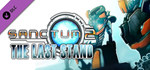 Sanctum 2: The Last Stand DLC * STEAM*АВТОДОСТАВКА