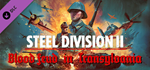 Steel Division 2 - Turda DLC * STEAM*АВТОДОСТАВКА