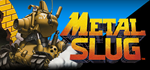 METAL SLUG * STEAM РОССИЯ*АВТОДОСТАВКА
