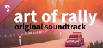 art of rally OST DLC * STEAM РОССИЯ*АВТОДОСТАВКА