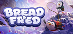 Bread & Fred * STEAM РОССИЯ*АВТОДОСТАВКА