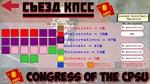 Crisis in the Kremlin * STEAM РОССИЯ*АВТОДОСТАВКА