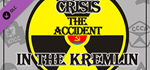 Crisis in the Kremlin: The Accident DLC * STEAM RU*