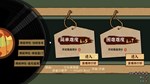 东方夜雀食堂DLC2.5扩展包 - 爱乐者的挑战赛！ * STEAM🔥АВТОДОСТАВКА