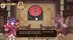 东方夜雀食堂DLC4扩展包 - 太阳花田&辉针城 * STEAM РОССИЯ🔥АВТОДОСТАВКА