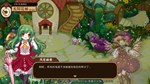 东方夜雀食堂DLC4扩展包 - 太阳花田&辉针城 * STEAM РОССИЯ🔥АВТОДОСТАВКА