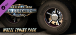 American Truck Simulator - Wheel Tuning Pack DLC