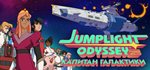 Jumplight Odyssey * STEAM РОССИЯ*АВТОДОСТАВКА