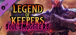 Legend of Keepers: Soul Smugglers DLC * STEAM RU*