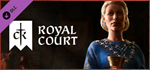 Crusader Kings III: Royal Court DLC * STEAM RU*
