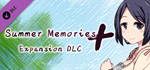 Summer Memories+ - Expansion DLC * STEAM*АВТОДОСТАВКА